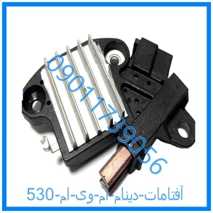 خرید و قیمت آفتامات دينام ام وی ام 530 از فروشگاه ام وی ام کارز شاپ