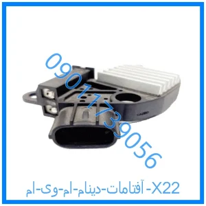 خرید و قیمت آفتامات دینام ام وی ام X22 از فروشگاه ام وی ام کارز شاپ