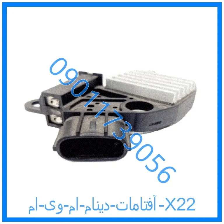 آفتامات دینام ام وی ام X22