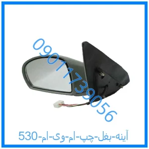 خرید و قیمت آینه بغل چپ ام وی ام 530 از فروشگاه ام وی ام کارز شاپ