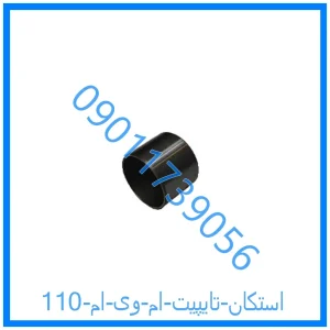 خرید و قیمت استکان تایپیت ام وی ام 110 از فروشگاه ام وی ام کارز شاپ