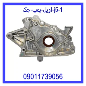 خرید و قیمت اویل پمپ جک J5 از فروشگاه ام وی ام کارز شاپ