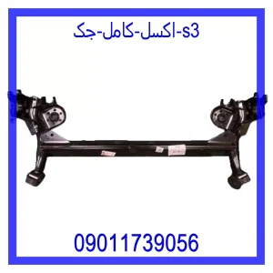 خرید و قیمت اکسل کامل جک s3 از فروشگاه ام وی ام کارز شاپ