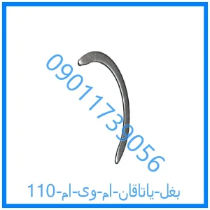 خرید و قیمت بغل یاتاقان ام وی ام 110 از فروشگاه ام وی ام کارز شاپ