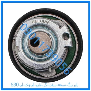 خرید و قیمت بلبرینگ تسمه سفت کن تایم ام وی ام 530 از فروشگاه ام وی ام کارز شاپ