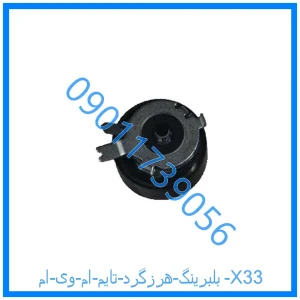خرید و قیمت بلبرینگ هرزگرد تایم ام وی ام X33 از فروشگاه ام وی ام کارز شاپ