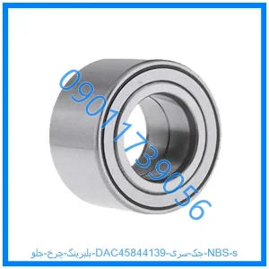 خرید و قیمت بلبرینگ چرخ جلو (DAC458441/39) جک سری NBS s از فروشگاه ام وی ام کارز شاپ