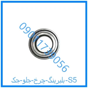 خرید و قیمت بلبرینگ چرخ جلو جک S5 از فروشگاه ام وی ام کارز شاپ