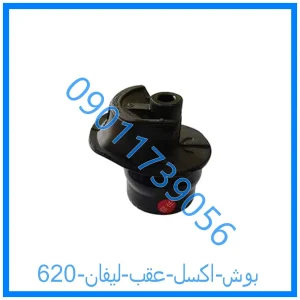 خرید و قیمت بوش اکسل عقب لیفان 620 از فروشگاه ام وی ام کارز شاپ