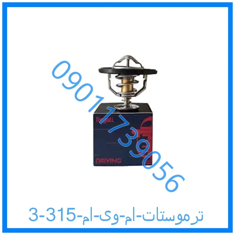 ترموستات ام وی ام 315