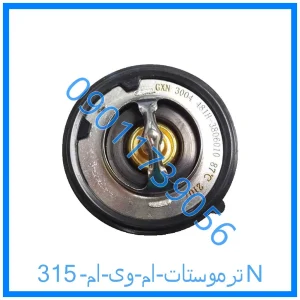 خرید و قیمت ترموستات ام وی ام 315N از فروشگاه ام وی ام کارز شاپ