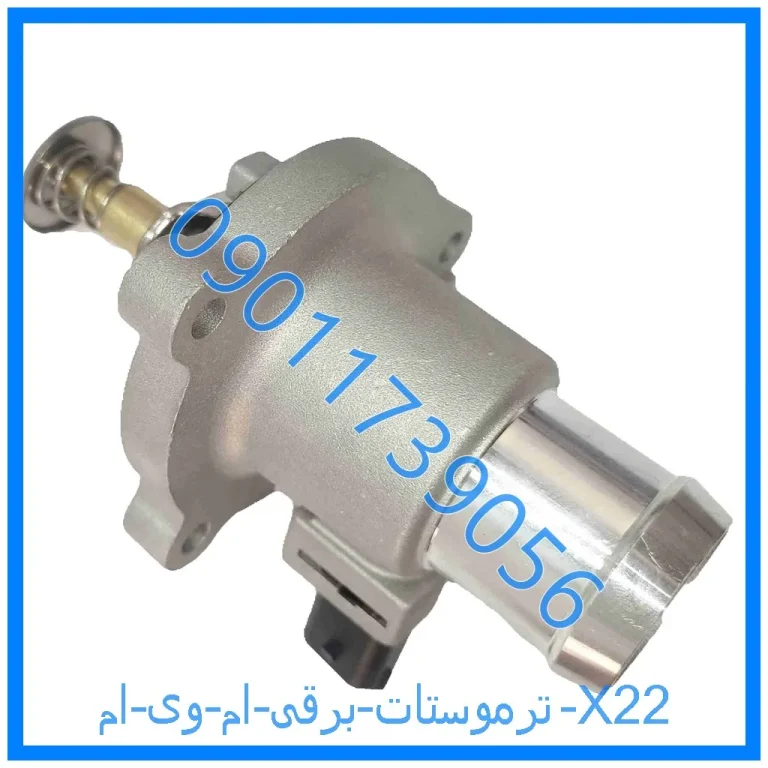 ترموستات برقی ام وی ام X22