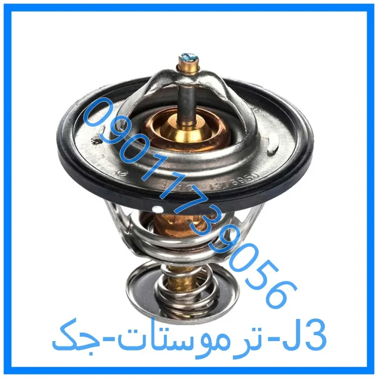 ترموستات جک J3