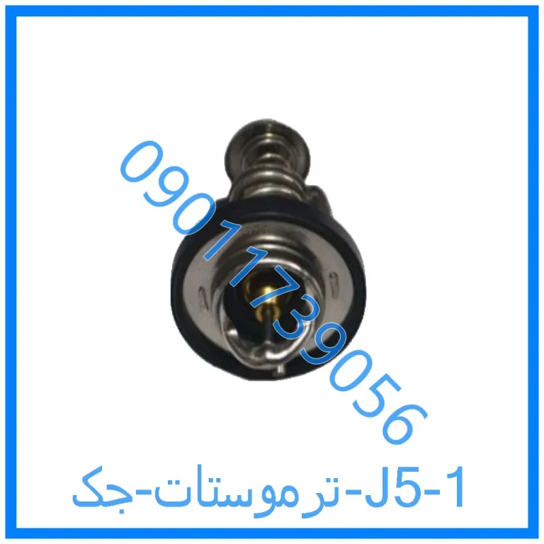 ترموستات جک J5