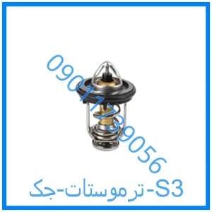 خرید و قیمت ترموستات جک S3 از فروشگاه ام وی ام کارز شاپ