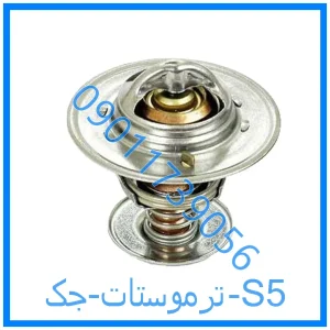 خرید و قیمت ترموستات جک S5 از فروشگاه ام وی ام کارز شاپ