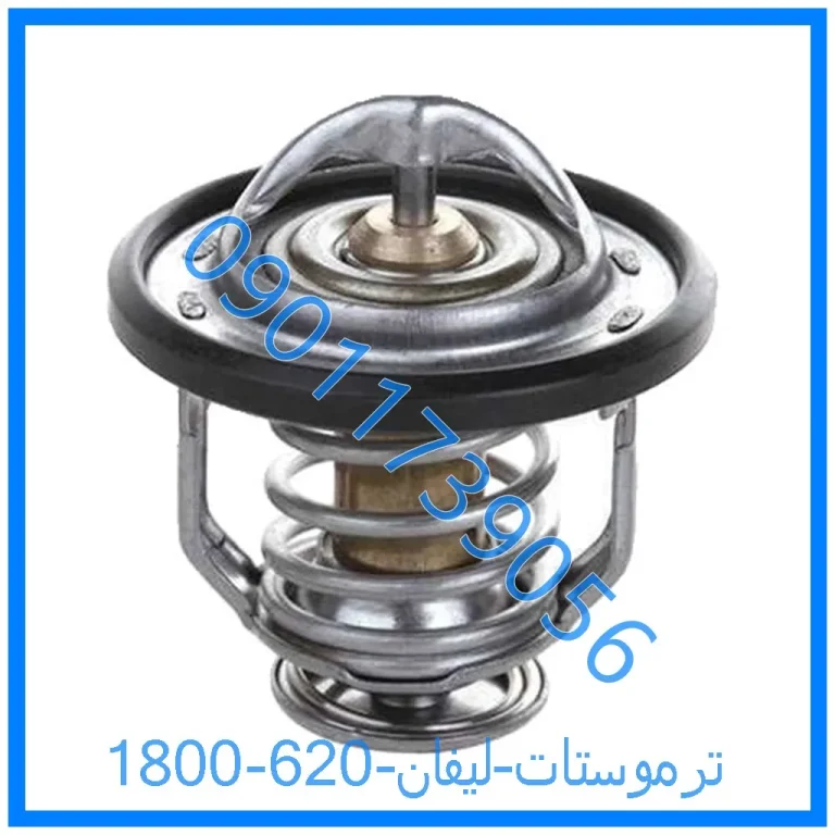 ترموستات لیفان 620 (1800)