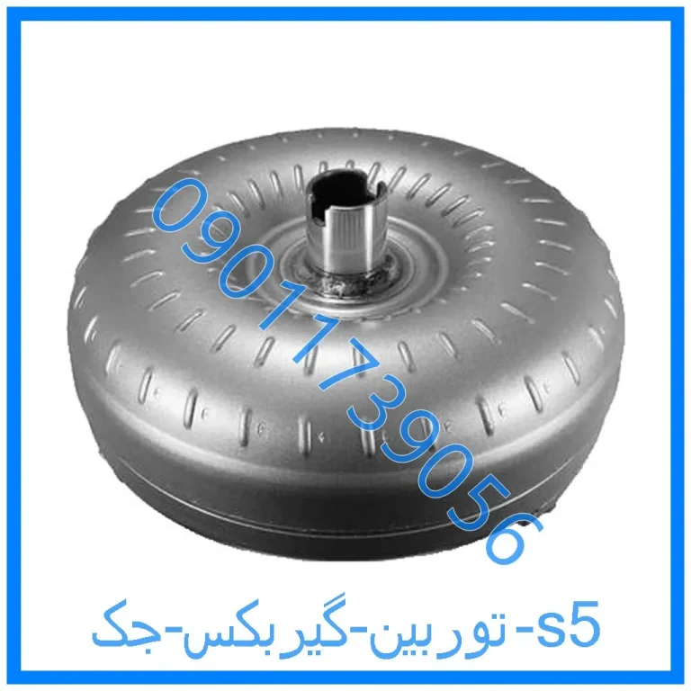 توربین گیربکس جک s5