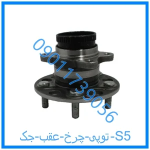 خرید و قیمت توپی چرخ عقب جک S5 از فروشگاه ام وی ام کارز شاپ