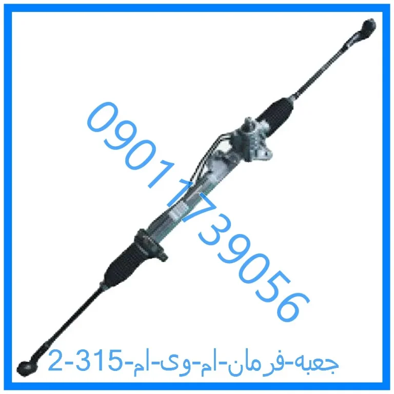 جعبه فرمان ام وی ام 315