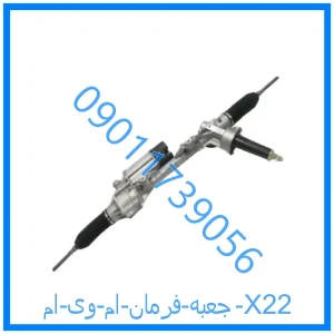 خرید و قیمت جعبه فرمان ام وی ام X22 از فروشگاه ام وی ام کارز شاپ