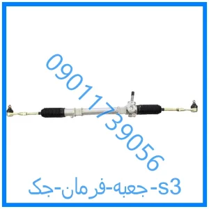 خرید و قیمت جعبه فرمان جک s3 از فروشگاه ام وی ام کارز شاپ