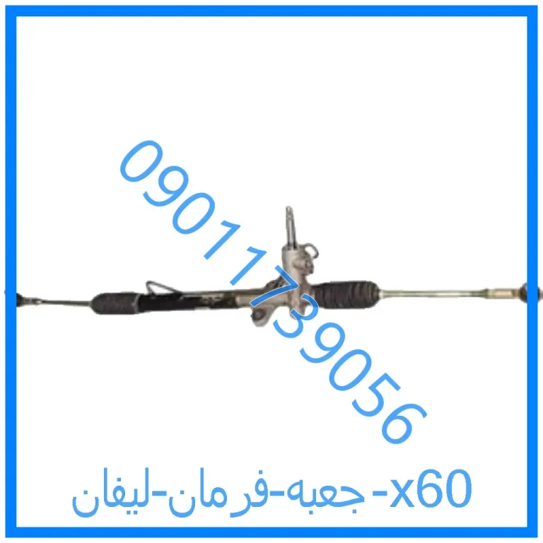 جعبه فرمان لیفان 820