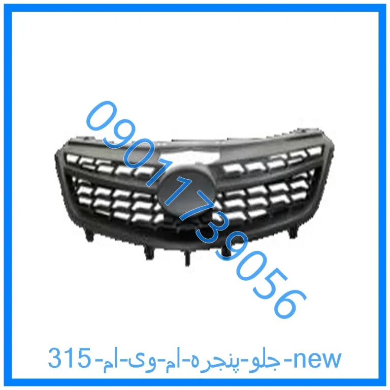 جلو پنجره ام وی ام 315 new