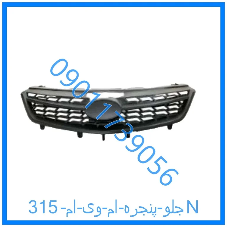 جلو پنجره ام وی ام 315N