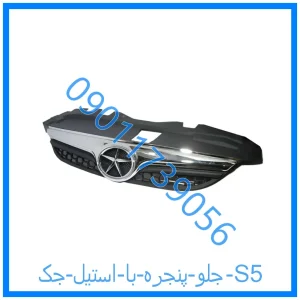 خرید و قیمت جلو پنجره با استیل جک S5 از فروشگاه ام وی ام کارز شاپ