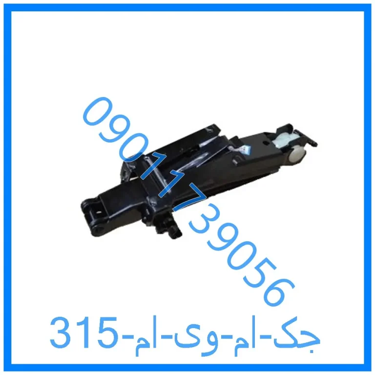 جک ام وی ام 315