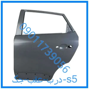 خرید و قیمت درب عقب جک s5 از فروشگاه ام وی ام کارز شاپ