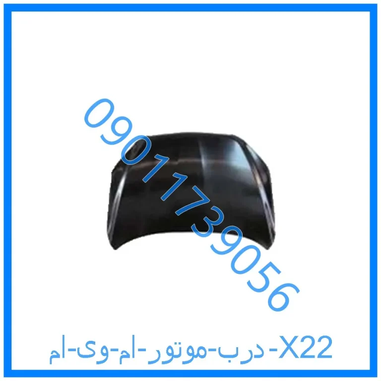 درب موتور ام وی ام X22
