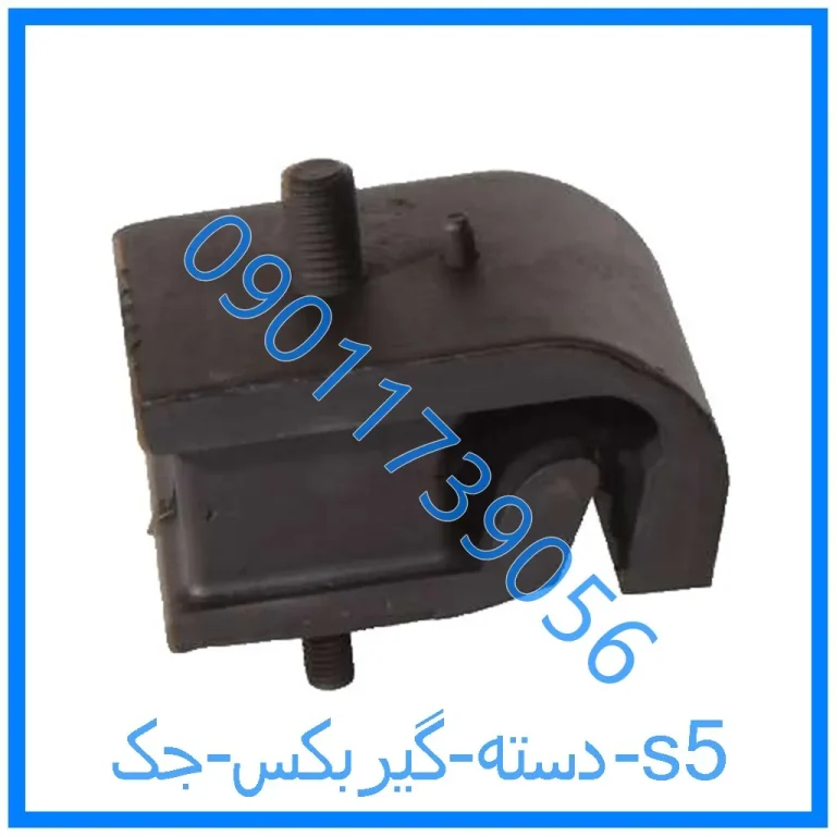 دسته گیربکس جک s5
