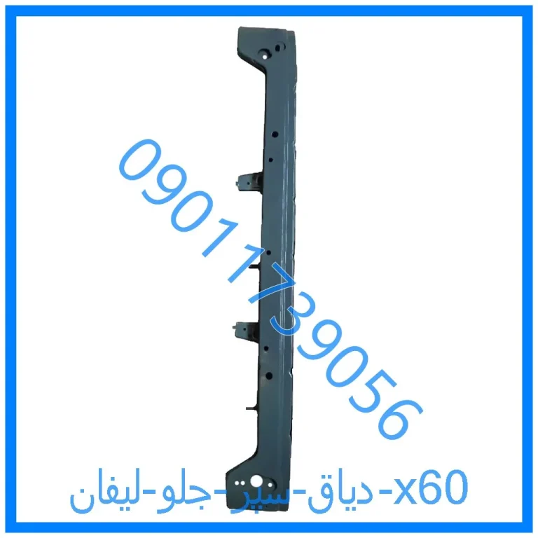 دیاق سپر جلو لیفان x60