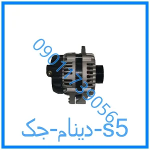 خرید و قیمت دینام جک s5 از فروشگاه ام وی ام کارز شاپ