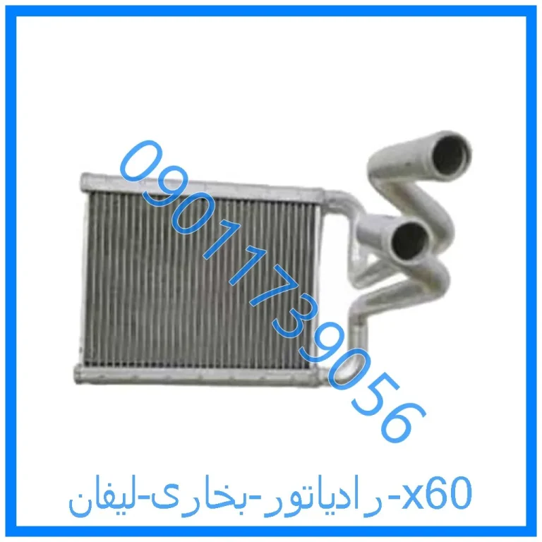 رادیاتور بخاری هایما S7 توربو