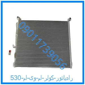 خرید و قیمت رادیاتور کولر ام وی ام 530 از فروشگاه ام وی ام کارز شاپ