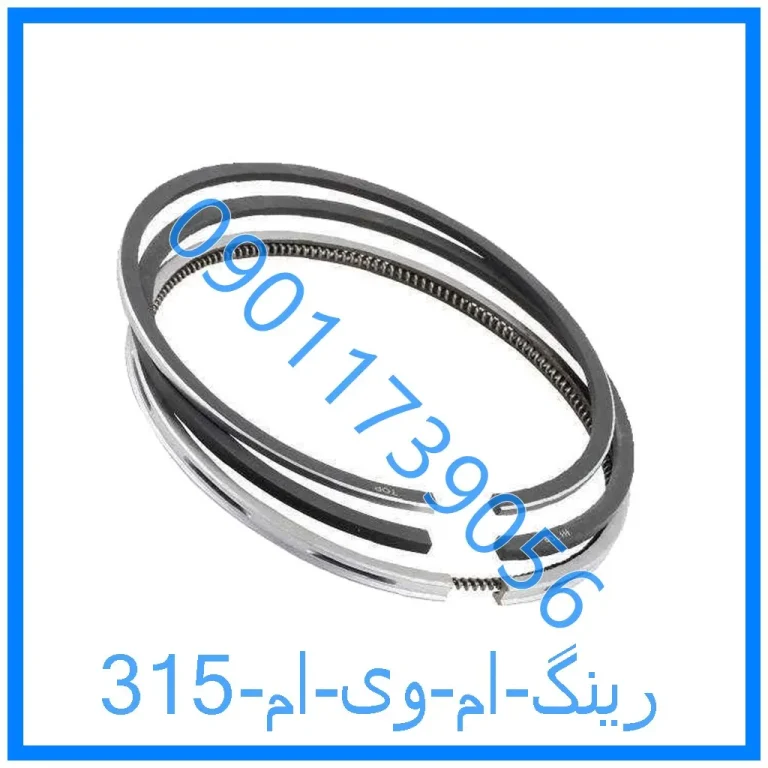 رینگ ام وی ام 315