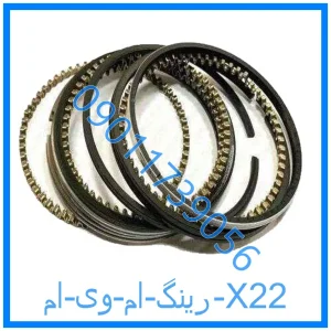 خرید و قیمت رینگ ام وی ام X22 از فروشگاه ام وی ام کارز شاپ