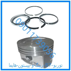 خرید و قیمت رینگ و پیستون هایما S7 توربو از فروشگاه ام وی ام کارز شاپ