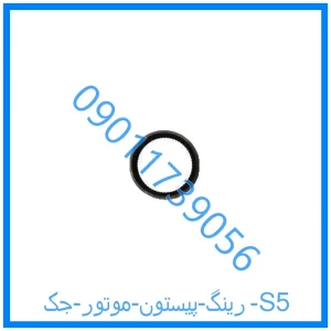 خرید و قیمت رینگ پیستون موتور جک S5 از فروشگاه ام وی ام کارز شاپ
