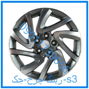 خرید و قیمت رینگ چرخ جک s3 از فروشگاه ام وی ام کارز شاپ