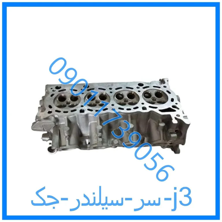 سر سیلندر جک j3