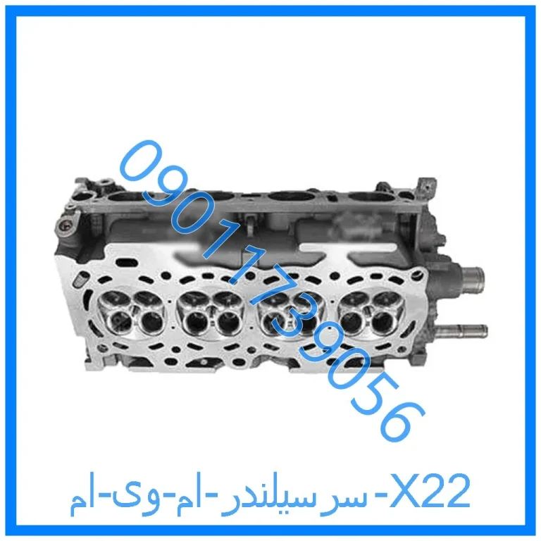 سرسیلندر ام وی ام X22