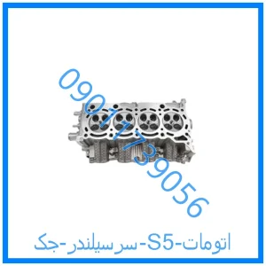 خرید و قیمت سرسیلندر جک S5 اتومات از فروشگاه ام وی ام کارز شاپ