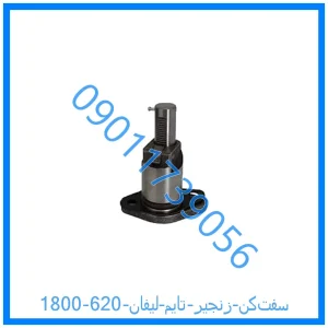خرید و قیمت سفت‌کن زنجیر ‌تایم لیفان 620 (1800) از فروشگاه ام وی ام کارز شاپ