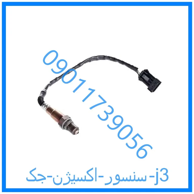 سنسور اکسیژن جک j3