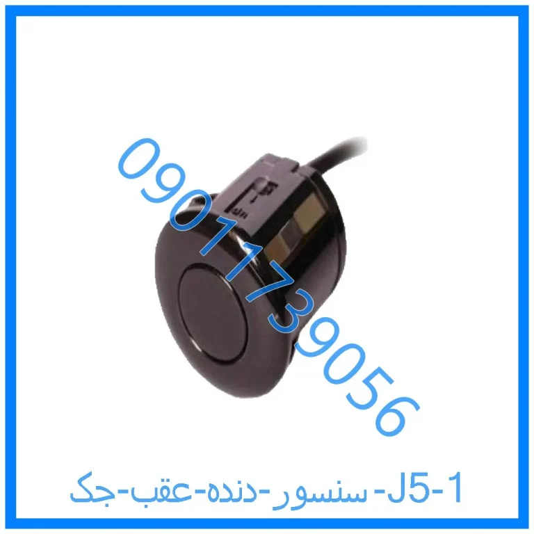 سنسور دنده عقب جک J5