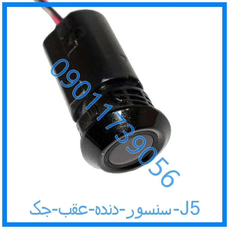 سنسور دنده عقب جک J5